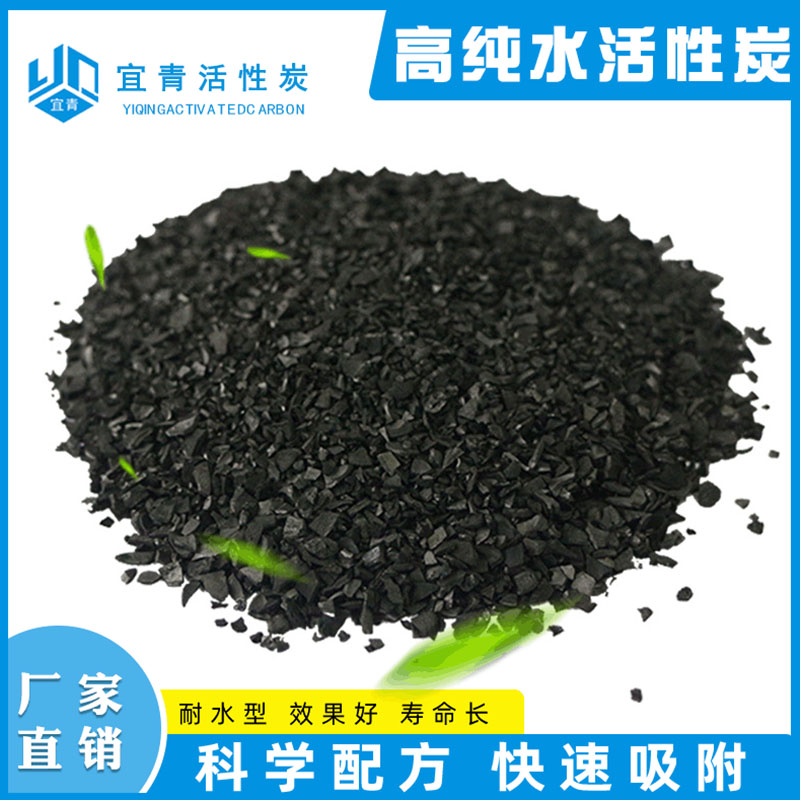 ��ֵ800mg/g�ӿǾ�ˮ����̿